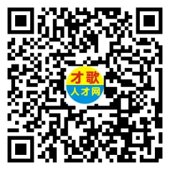 2026年4月18日义乌人才市场招聘信息
