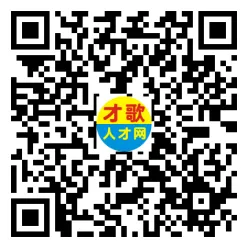 2026年4月18日义乌人才市场招聘信息