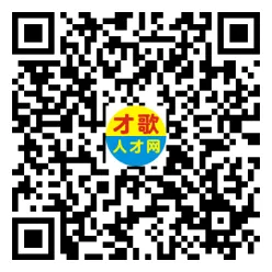 2026年4月18日义乌人才市场招聘信息