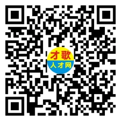 2026年4月18日义乌人才市场招聘信息