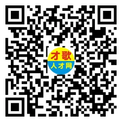 2026年4月18日义乌人才市场招聘信息