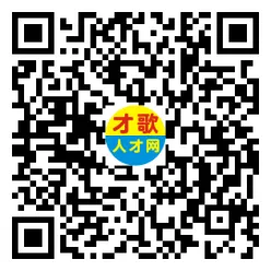 2026年4月18日义乌人才市场招聘信息