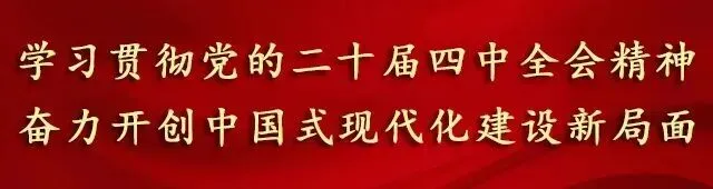 南平市市场监督管理局到政和县开展有机产品认证指导工作