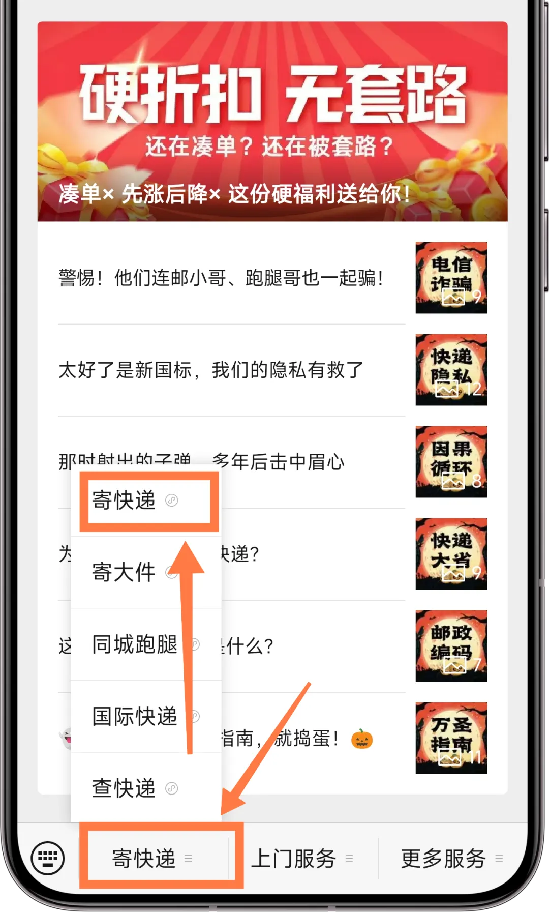 “营销城市”动真格了?巨额罚单已开出,每个电车人需注意:这些红线千万别碰!