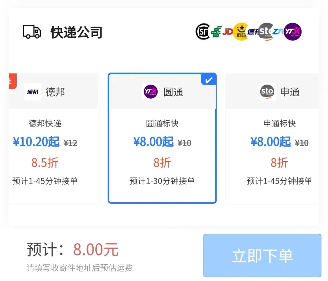 “营销城市”动真格了?巨额罚单已开出,每个电车人需注意:这些红线千万别碰!