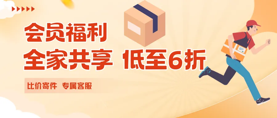 “营销城市”动真格了?巨额罚单已开出,每个电车人需注意:这些红线千万别碰!