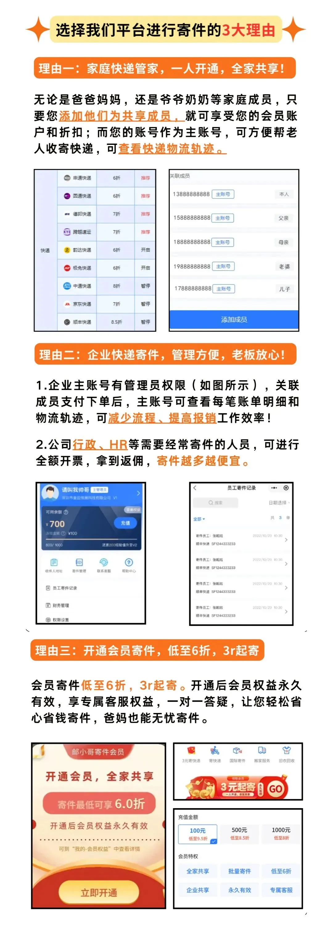 “营销城市”动真格了?巨额罚单已开出,每个电车人需注意:这些红线千万别碰!