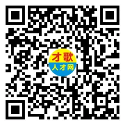 2026年4月18日义乌人才市场招聘信息