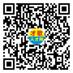 2026年4月18日义乌人才市场招聘信息