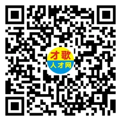2026年4月18日义乌人才市场招聘信息