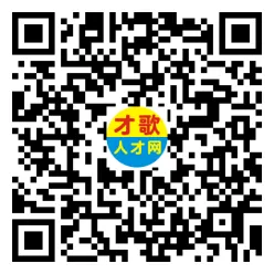 2026年4月18日义乌人才市场招聘信息