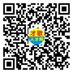 2026年4月18日义乌人才市场招聘信息