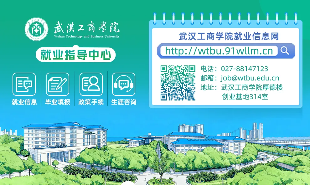 兴业银行上海分行信用卡中心2026春季营销人才培养项目