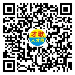 2026年4月18日义乌人才市场招聘信息