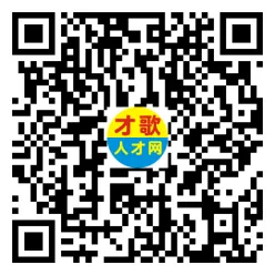 2026年4月18日义乌人才市场招聘信息
