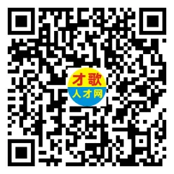 2026年4月18日义乌人才市场招聘信息