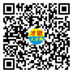 2026年4月18日义乌人才市场招聘信息