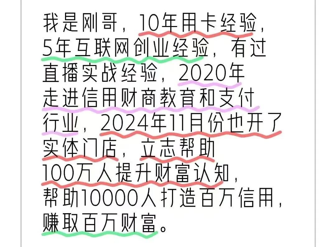告别低效地推!支付行业AI获客全流程,低成本爆单秘籍曝光