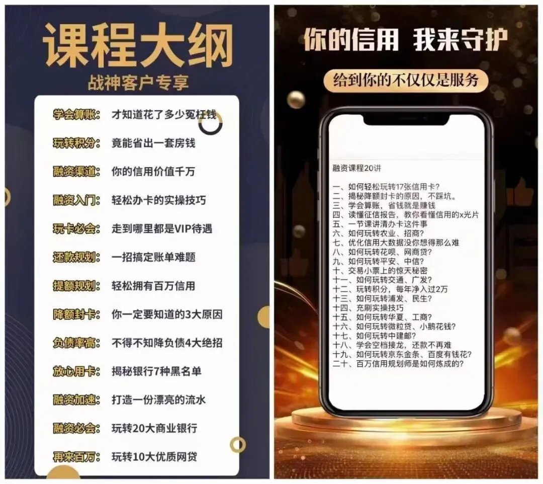 告别低效地推!支付行业AI获客全流程,低成本爆单秘籍曝光