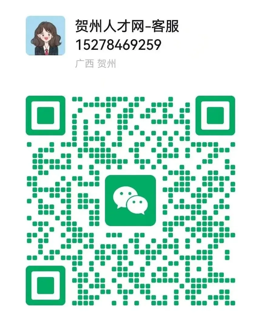 贺州人才网:买五险!金瑞嘉企业营销策划有限公司招聘公告