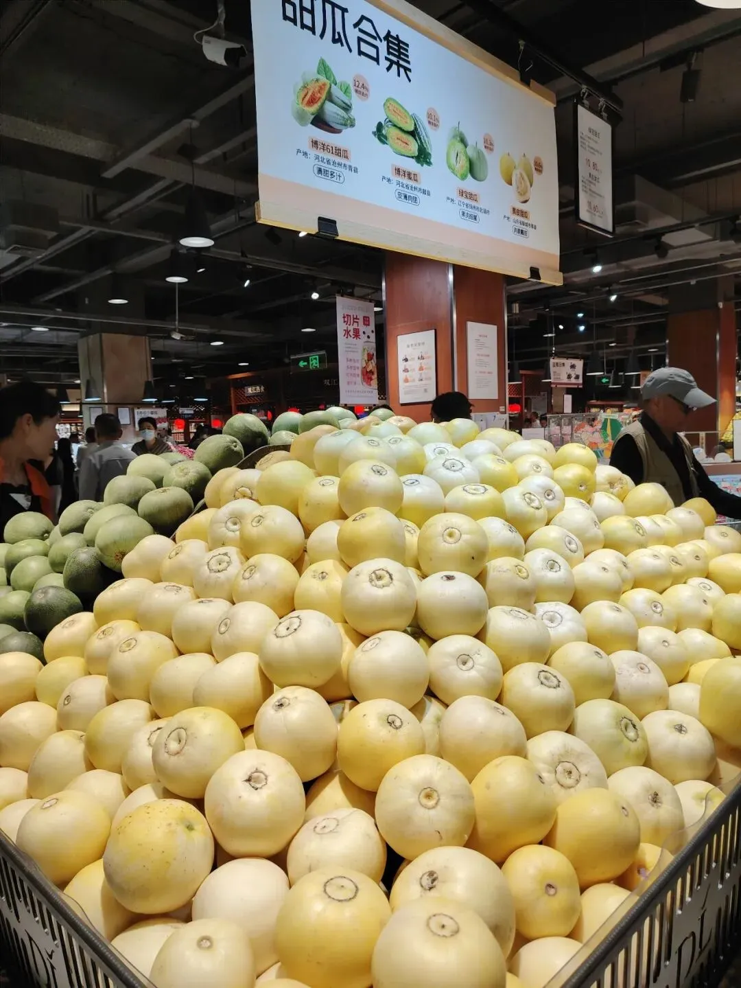 超市五一节生鲜营销工作指引