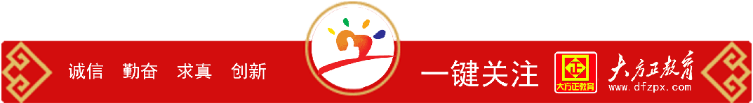 电脑技能培训班 火热招生中