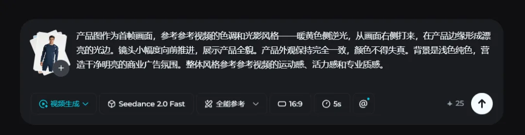 即梦Seedance 2.0,营销人一键做广告片的AI工具推荐,这款工具让做广告效率起飞