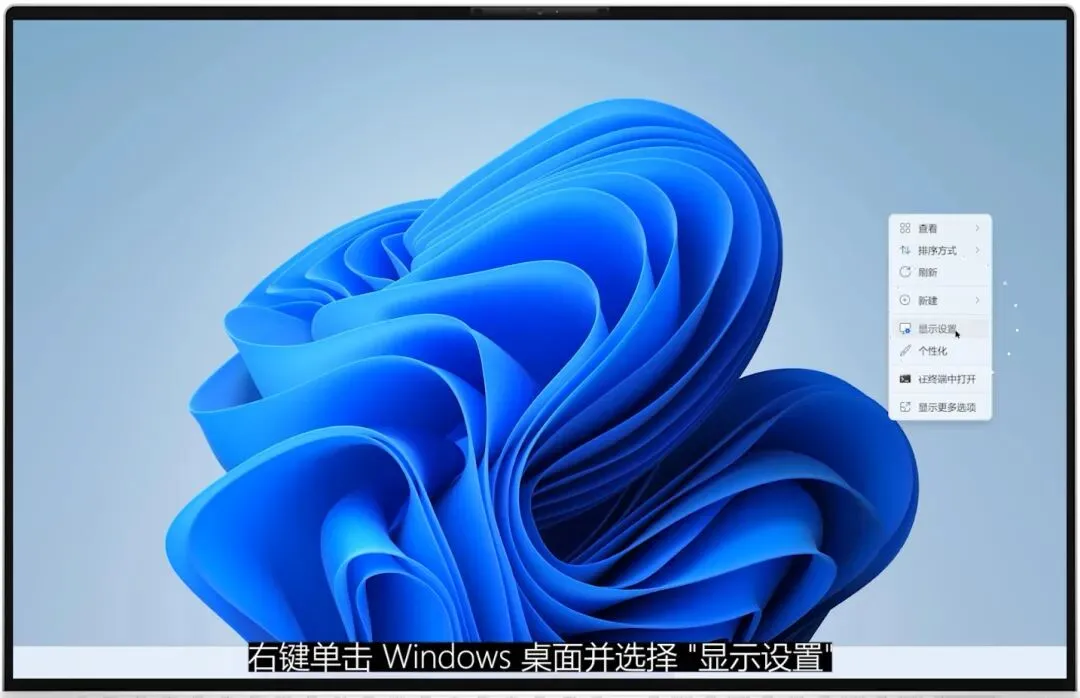 技术 | 电脑屏幕上出现线条,如何解决?