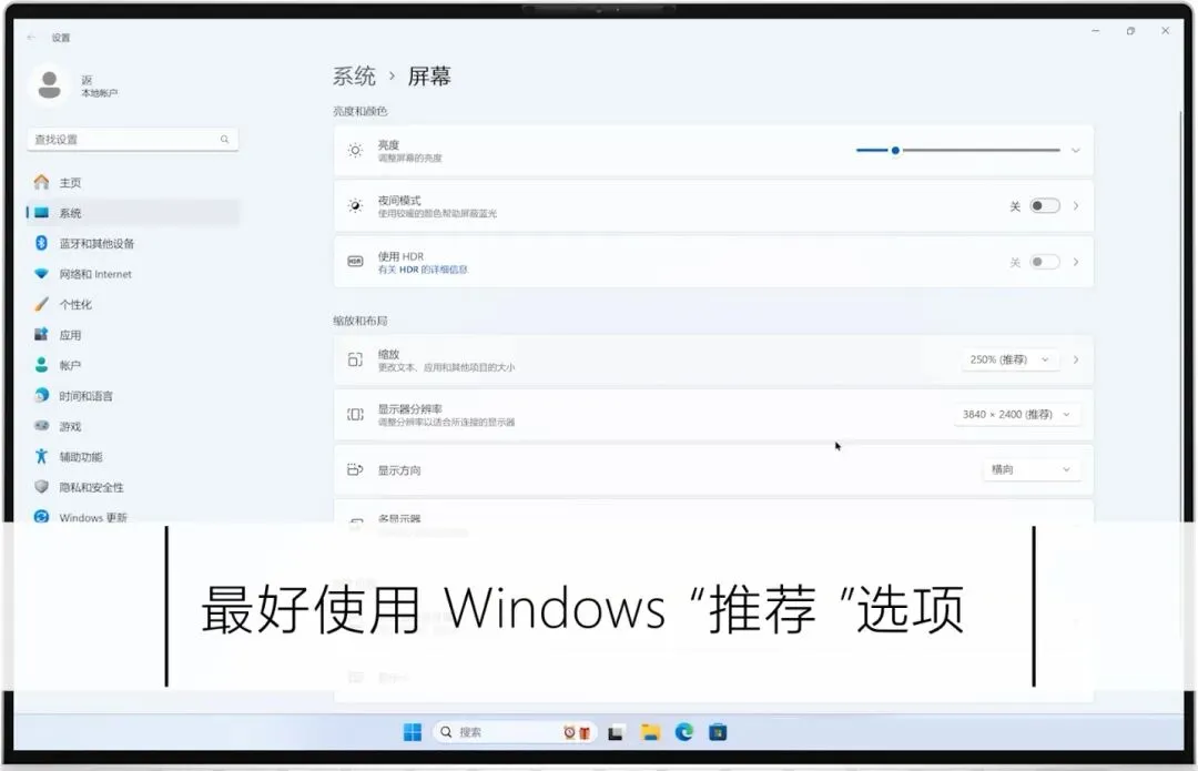 技术 | 电脑屏幕上出现线条,如何解决?