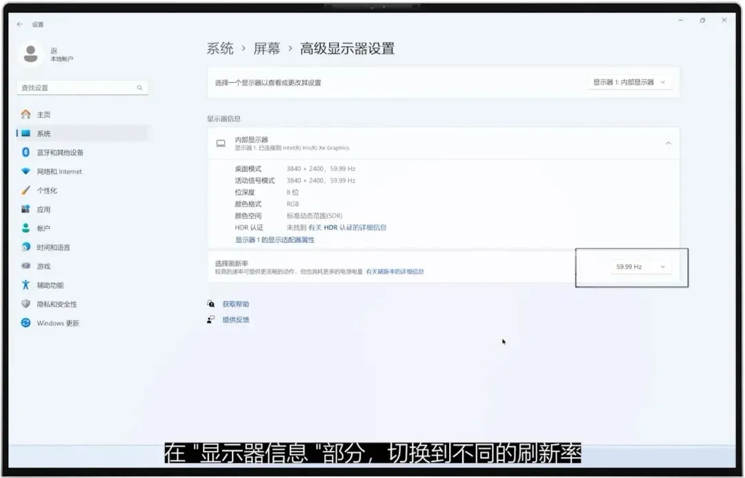 技术 | 电脑屏幕上出现线条,如何解决?
