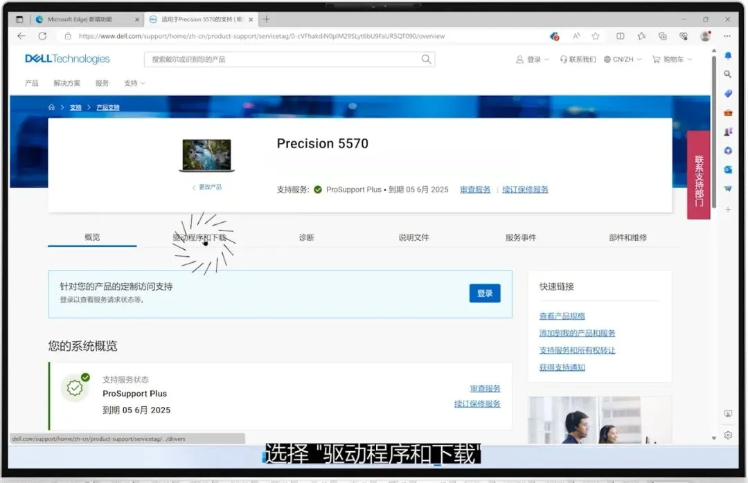 技术 | 电脑屏幕上出现线条,如何解决?