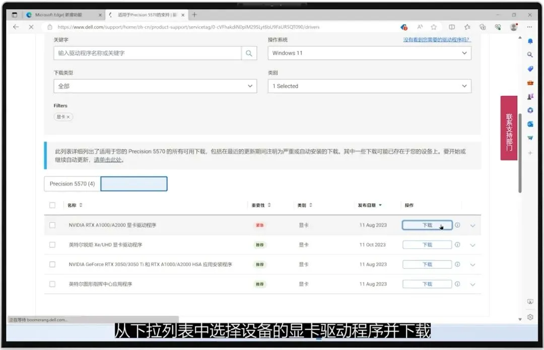 技术 | 电脑屏幕上出现线条,如何解决?