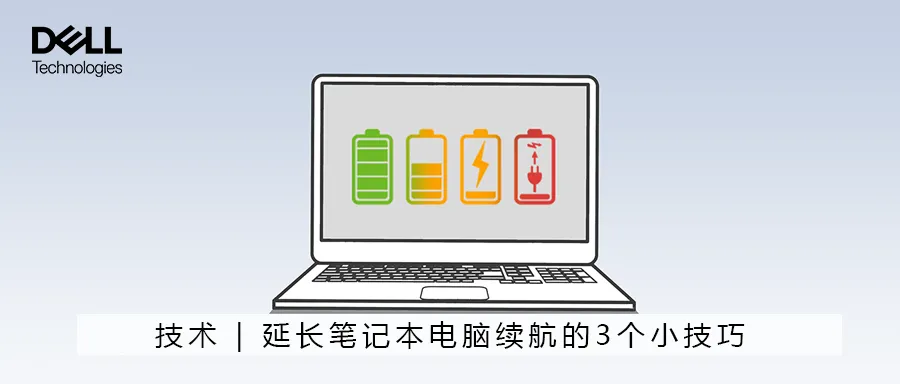 技术 | 电脑屏幕上出现线条,如何解决?