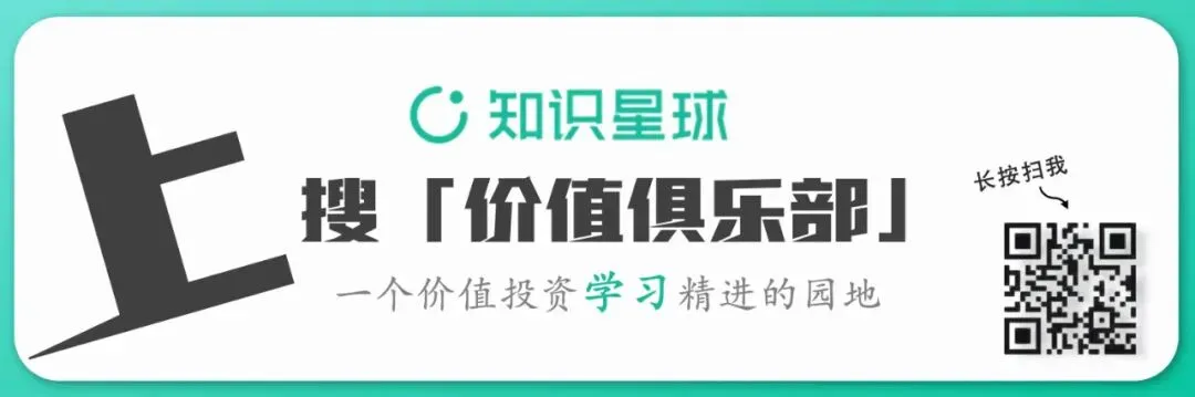立足长期价值,以认知与定力穿越市场扰动