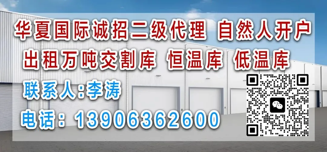 昌邑市场4月18日行情综述
