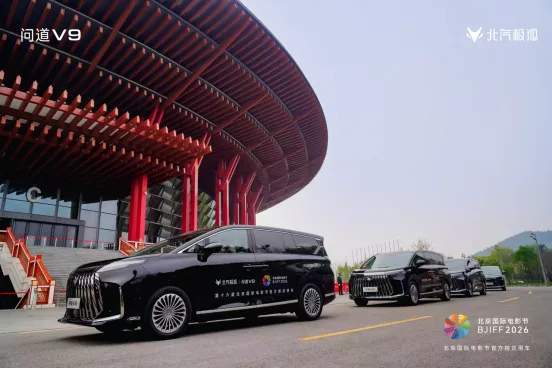 极狐汽车这场营销,值得同行研究