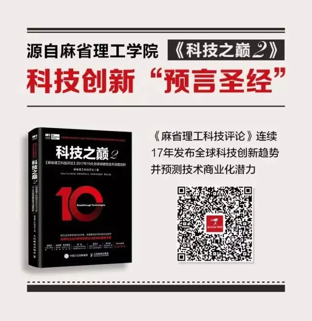 使用增强现实技术,科幻电影里的虚拟电脑桌面即将实现