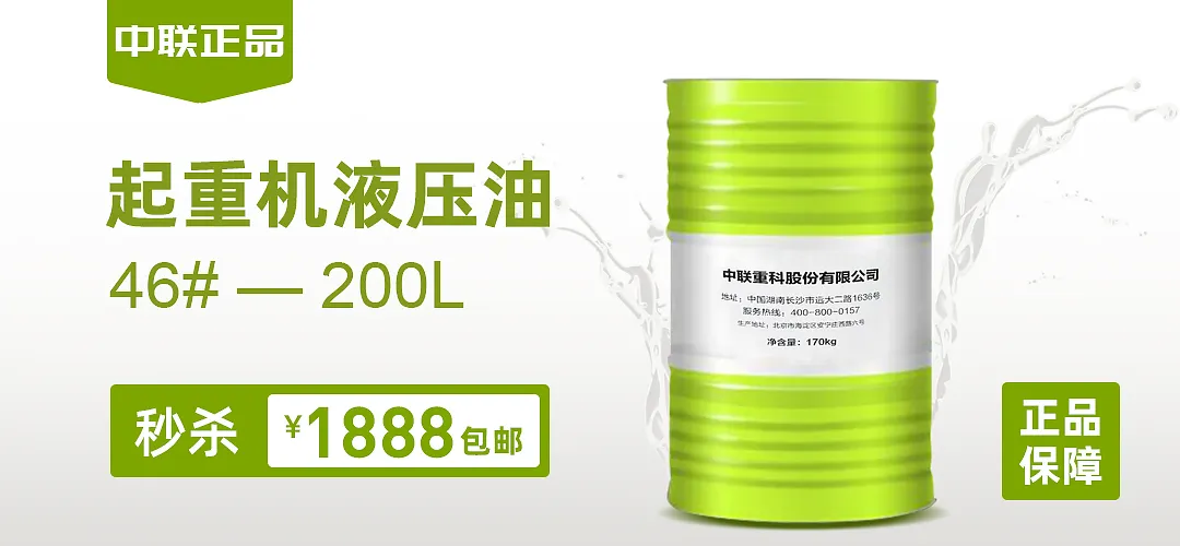 网传吊车刷ECU电脑程序,刷完5吨升级吊15吨?鉴别智商还是技术手段?