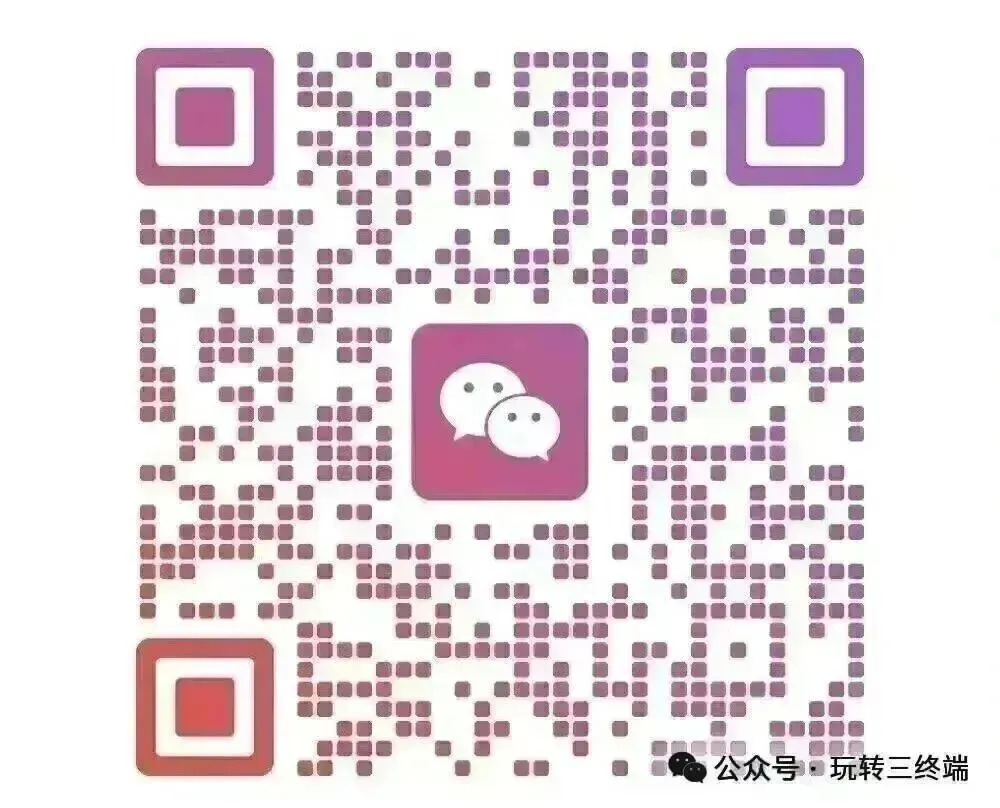 2026第三终端全国市场黄金爆品——全国招商