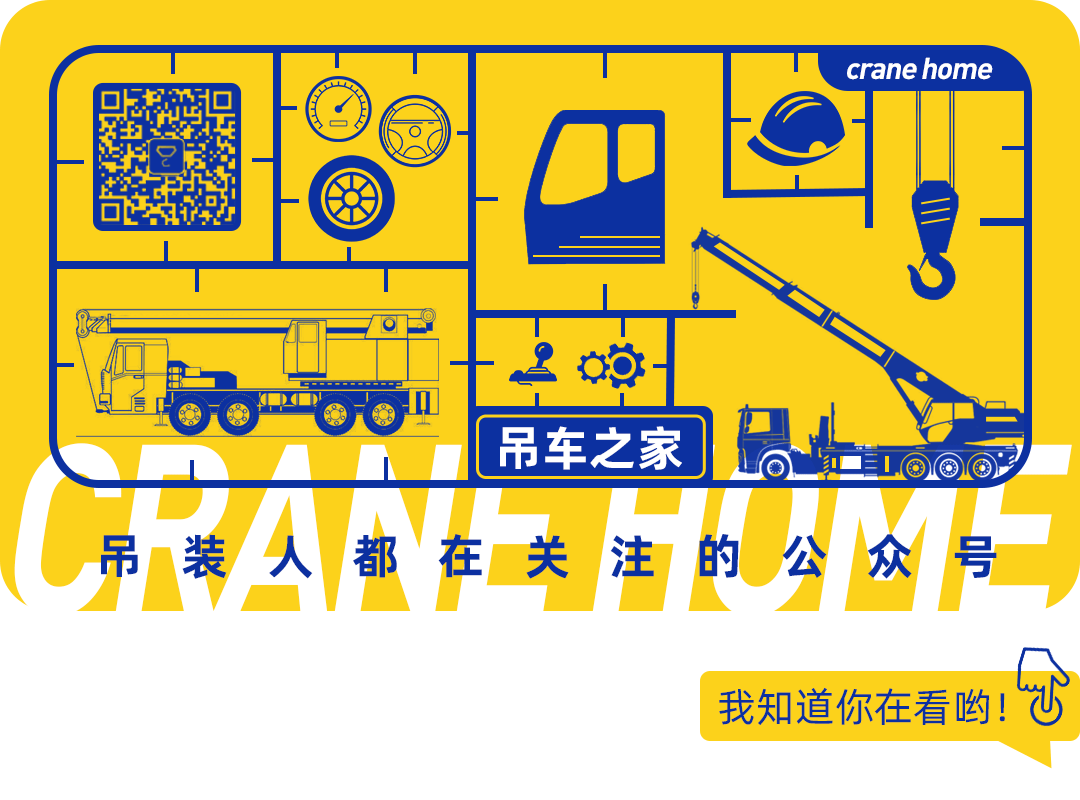 网传吊车刷ECU电脑程序,刷完5吨升级吊15吨?鉴别智商还是技术手段?