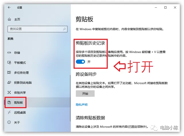 原来电脑还有这么多小工具(提高电脑技能)