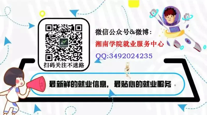 【宣讲会】广州市邦普电脑技术开发有限公司来校宣讲!