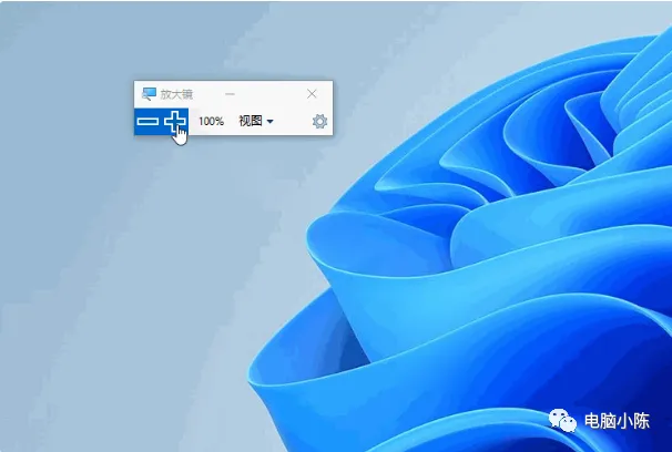 原来电脑还有这么多小工具(提高电脑技能)
