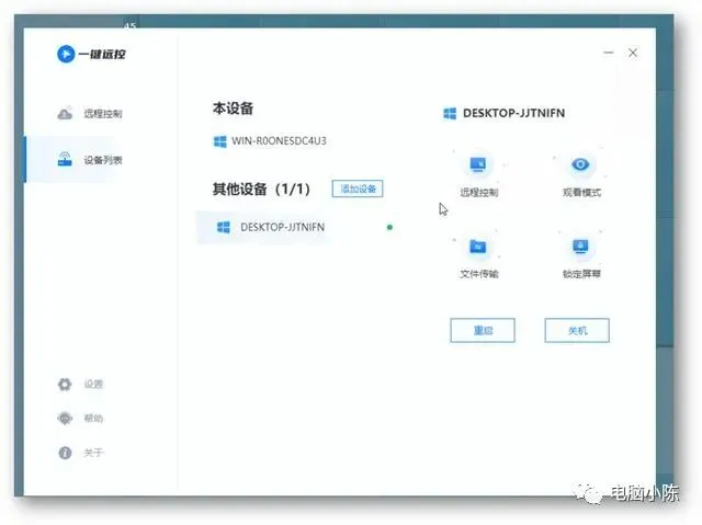 原来电脑还有这么多小工具(提高电脑技能)