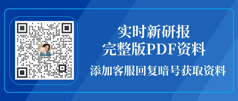 2026年1-2月广东省汽车市场分析报告(附下载)