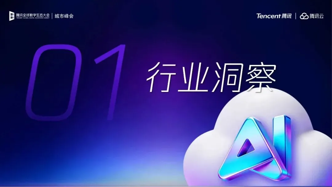 2026年腾讯_灵矩动漫:回归市场本质,AI漫剧的多元变现路径探索(附下载)