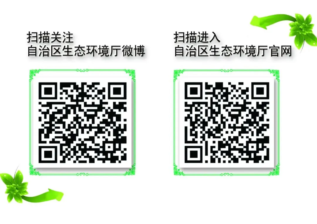 巴州组织辖区钢铁、水泥企业参加全国碳市场交易规则及运行情况专题培训