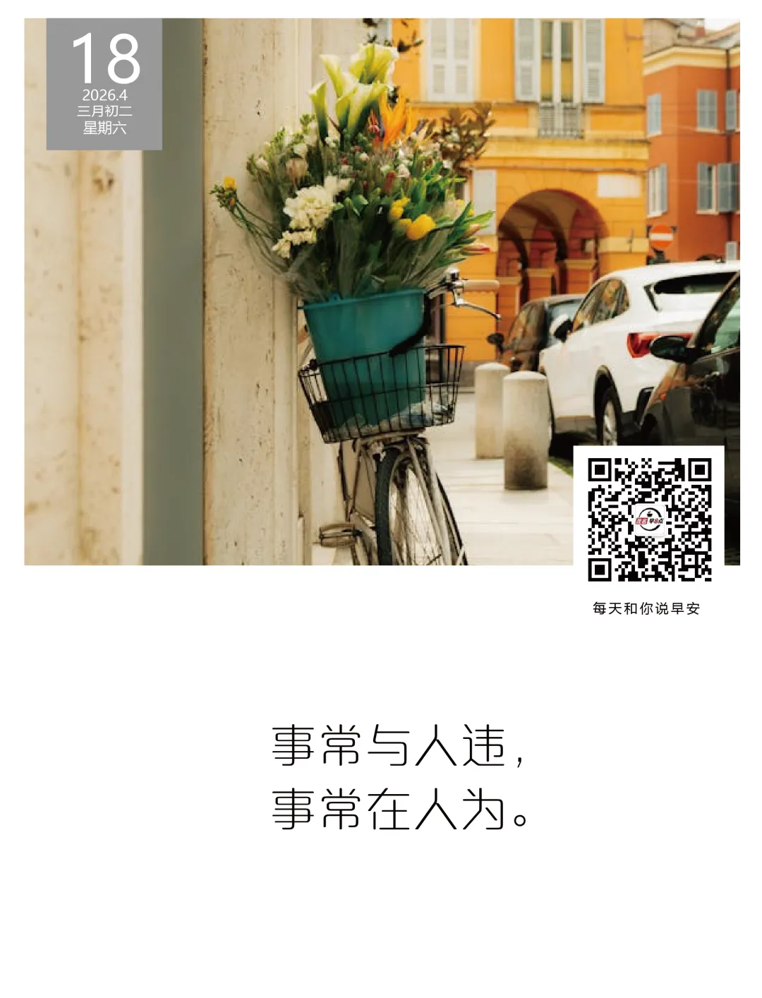 茂名早八点|“广货行天下”荔枝营销大力出圈,这场国家级盛事将在茂名举办