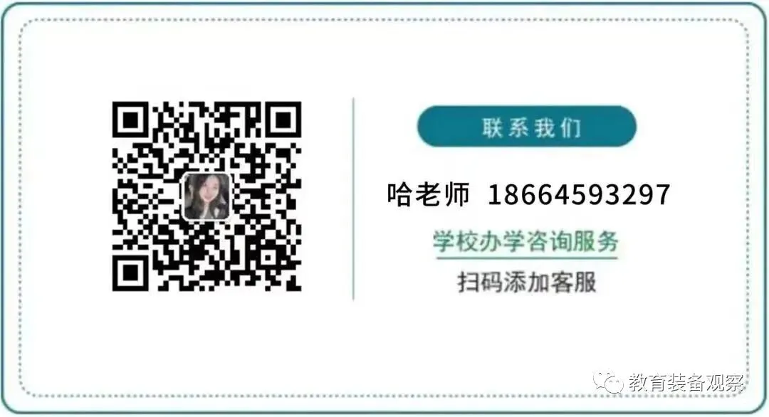 中小学教学电脑蓝屏、卡顿影响上课,这项技术可帮教师快速解决 | 观察