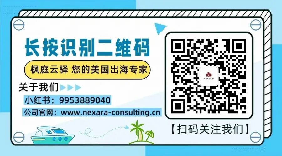 美国礼品市场“祛魅”:高客单价、强设计感、快反供应链成6月上海礼品展新主角